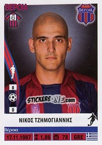 Sticker Nikos Tzimogiannis - Superleague Ελλάδα 2013-2014 - Panini