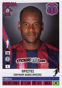 Sticker Orestes - Superleague Ελλάδα 2013-2014 n. 98 - Panini