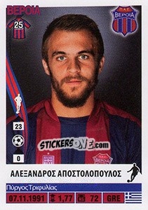 Sticker Alexandros Apostolopoulos - Superleague Ελλάδα 2013-2014 - Panini