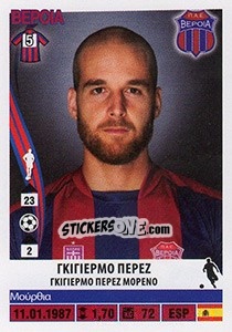 Figurina Guillermo Perez - Superleague Ελλάδα 2013-2014 - Panini