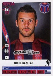 Cromo Nikos Kaltsas - Superleague Ελλάδα 2013-2014 - Panini