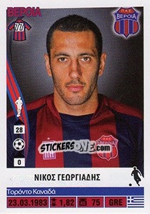 Sticker Nikos Georgiadis - Superleague Ελλάδα 2013-2014 - Panini