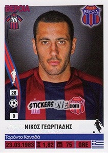 Sticker Nikos Georgiadis - Superleague Ελλάδα 2013-2014 n. 109 - Panini