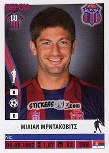 Figurina Miljan Mrdakovic - Superleague Ελλάδα 2013-2014 - Panini