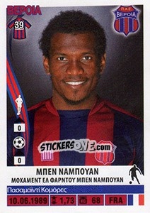 Cromo Ben Naboyan - Superleague Ελλάδα 2013-2014 - Panini