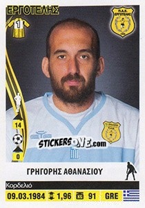 Sticker Grigoris Athanasiou - Superleague Ελλάδα 2013-2014 - Panini
