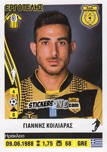Figurina Giannis Killiaras - Superleague Ελλάδα 2013-2014 n. 117 - Panini