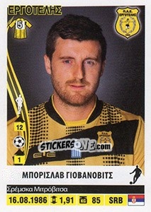 Sticker Borislav Jovanovic - Superleague Ελλάδα 2013-2014 - Panini