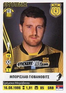 Figurina Borislav Jovanovic - Superleague Ελλάδα 2013-2014 - Panini