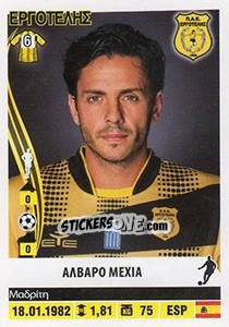Sticker Alvaro Mejia - Superleague Ελλάδα 2013-2014 - Panini