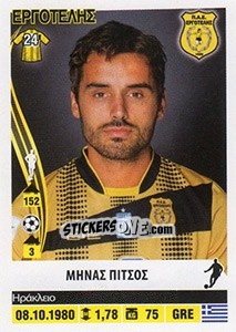 Sticker Minas Pitsos - Superleague Ελλάδα 2013-2014 n. 121 - Panini