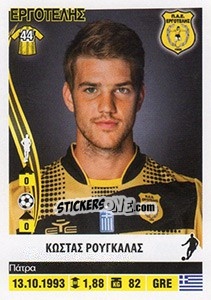 Figurina Kostas Rougalas - Superleague Ελλάδα 2013-2014 n. 122 - Panini
