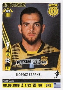 Cromo Giorgos Sarris - Superleague Ελλάδα 2013-2014 n. 123 - Panini