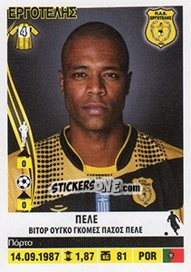 Cromo Pele - Superleague Ελλάδα 2013-2014 - Panini