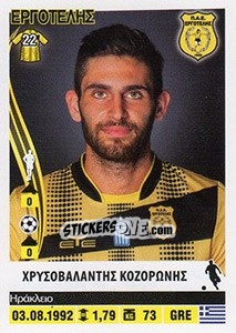 Figurina Chrysovalantis Kozoronis - Superleague Ελλάδα 2013-2014 n. 128 - Panini