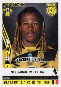 Cromo Ziguy Badibanga - Superleague Ελλάδα 2013-2014 n. 129 - Panini