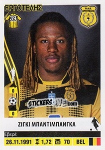 Sticker Ziguy Badibanga - Superleague Ελλάδα 2013-2014 - Panini