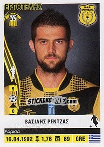 Cromo Vasilis Rentzas - Superleague Ελλάδα 2013-2014 - Panini