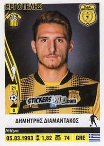 Figurina Dimitris Diamantakos - Superleague Ελλάδα 2013-2014 - Panini