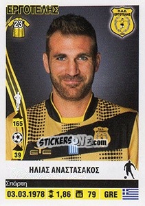 Sticker Elias Anastasakos - Superleague Ελλάδα 2013-2014 - Panini