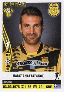 Cromo Elias Anastasakos - Superleague Ελλάδα 2013-2014 n. 134 - Panini