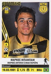 Sticker Marcos Bambam - Superleague Ελλάδα 2013-2014 n. 135 - Panini