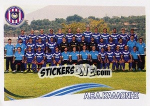 Figurina Team - Superleague Ελλάδα 2013-2014 - Panini