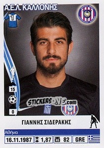 Figurina Giannis Siderakis - Superleague Ελλάδα 2013-2014 - Panini