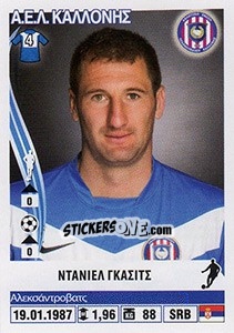 Sticker Danijel Gasic - Superleague Ελλάδα 2013-2014 - Panini