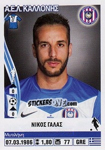 Sticker Nikos Galas - Superleague Ελλάδα 2013-2014 - Panini