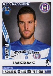 Figurina Vlassis Kazakis - Superleague Ελλάδα 2013-2014 n. 153 - Panini