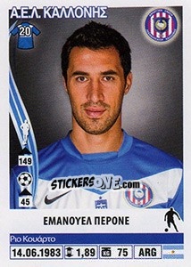 Cromo Emanuel Perrone - Superleague Ελλάδα 2013-2014 - Panini