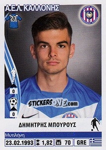 Sticker Dimitris Bourous - Superleague Ελλάδα 2013-2014 - Panini