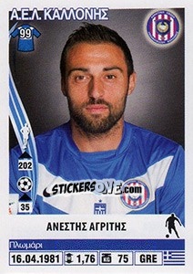 Sticker Anestis Agritis - Superleague Ελλάδα 2013-2014 - Panini