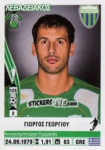 Sticker Giorgos Georgiou - Superleague Ελλάδα 2013-2014 n. 165 - Panini