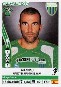 Sticker Manolo - Superleague Ελλάδα 2013-2014 n. 166 - Panini