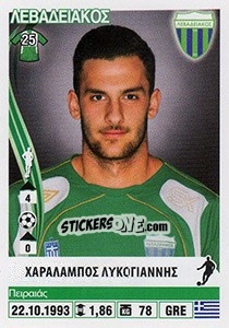 Sticker Charalampos Lykogiannis - Superleague Ελλάδα 2013-2014 - Panini