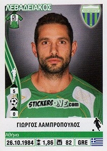 Sticker Giorgos Labropoulos - Superleague Ελλάδα 2013-2014 - Panini