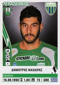 Cromo Dimitris Macheras - Superleague Ελλάδα 2013-2014 - Panini