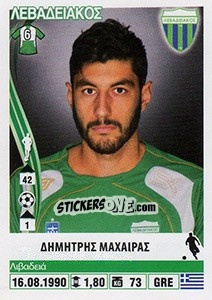 Figurina Dimitris Macheras - Superleague Ελλάδα 2013-2014 n. 170 - Panini