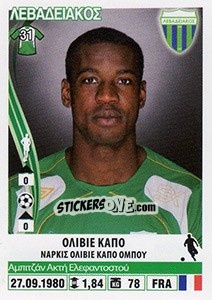 Sticker Olivier Kapo - Superleague Ελλάδα 2013-2014 - Panini