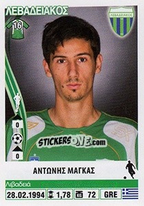 Cromo Antonis Magas - Superleague Ελλάδα 2013-2014 - Panini