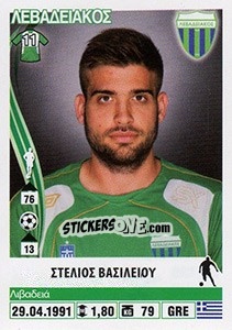 Cromo Stelios Vasiliou - Superleague Ελλάδα 2013-2014 - Panini