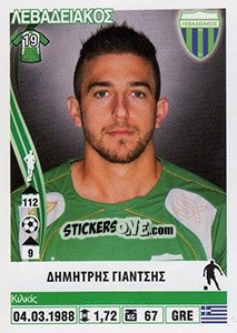 Sticker Dimitris Giantsis - Superleague Ελλάδα 2013-2014 n. 177 - Panini