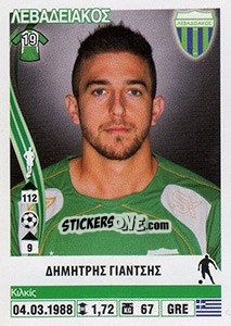 Cromo Dimitris Giantsis - Superleague Ελλάδα 2013-2014 - Panini