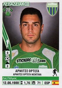 Sticker Armiche Ortega - Superleague Ελλάδα 2013-2014 - Panini