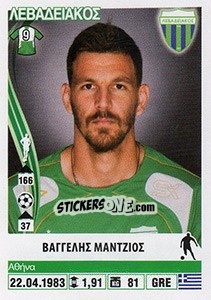 Cromo Vangelis Mantzios - Superleague Ελλάδα 2013-2014 - Panini