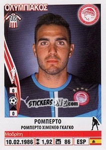 Sticker Roberto - Superleague Ελλάδα 2013-2014 - Panini