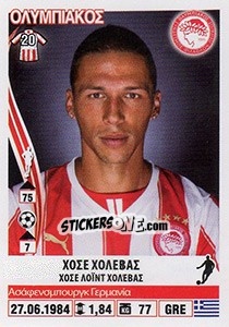 Sticker Jose Holebas - Superleague Ελλάδα 2013-2014 n. 183 - Panini