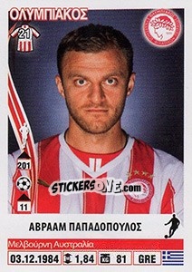 Cromo Avraam Papadopoulos - Superleague Ελλάδα 2013-2014 - Panini